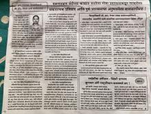 22-May-2020 Report: Article in the daily newspaper appreciating work carried out by Collector North Smt R.Menaka IAS and her team alongwith entire Goa Administration in handling the Lockdown scenario.